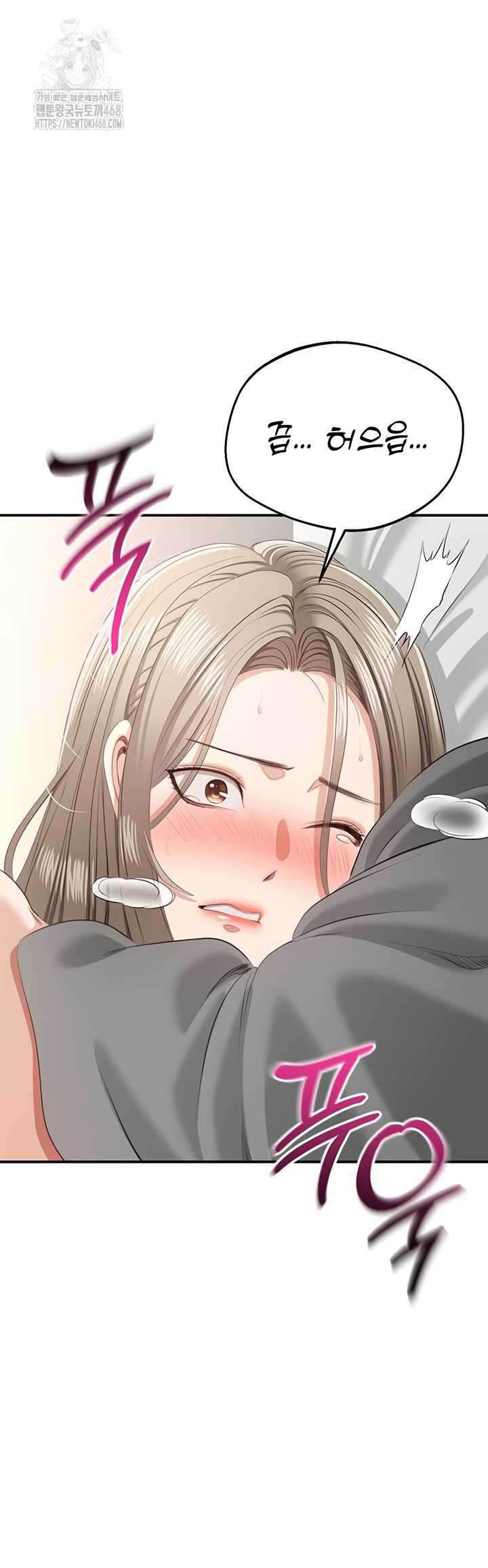 Reversed Virtues Raw - Chapter 24 [photo 45] - MangaPorn