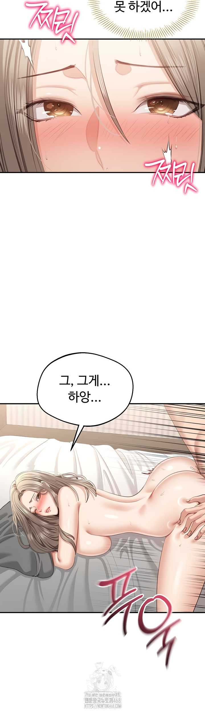 Reversed Virtues Raw - Chapter 24 [photo 47] - MangaPorn