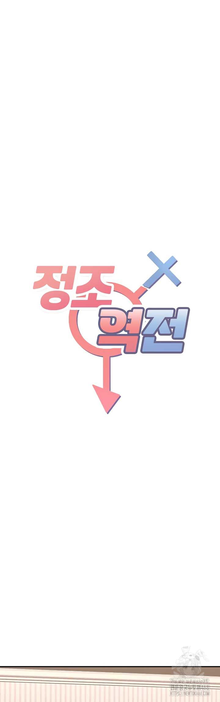 Reversed Virtues Raw - Chapter 24 [photo 5] - MangaPorn