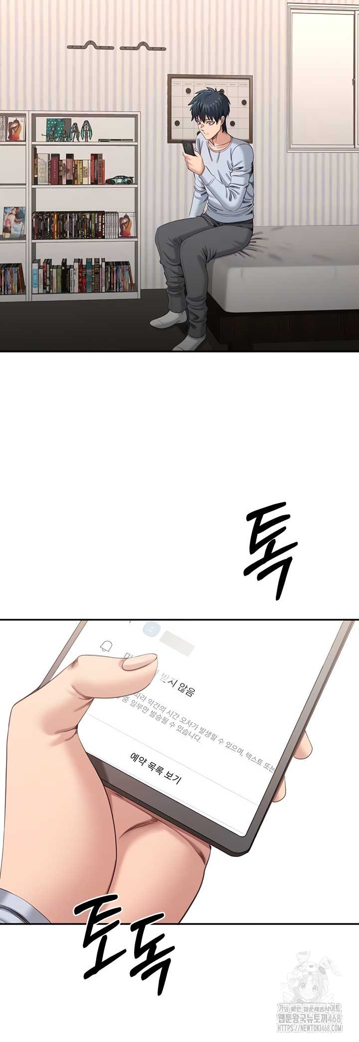 Reversed Virtues Raw - Chapter 24 [photo 6] - MangaPorn