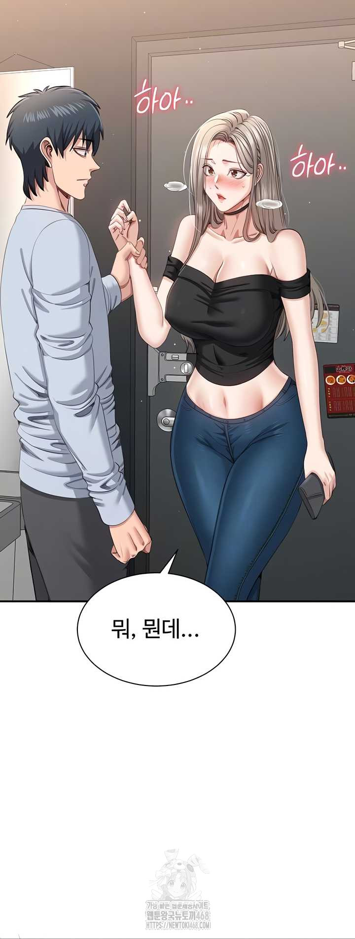 Reversed Virtues Raw - Chapter 24 [photo 9] - MangaPorn