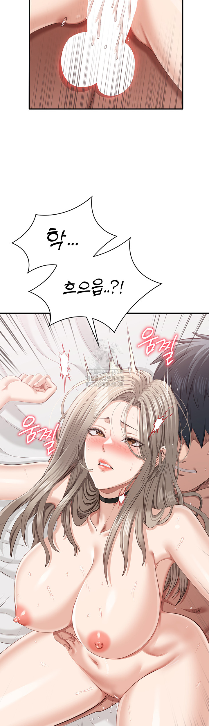 Reversed Virtues Raw - Chapter 25 [photo 11] - MangaPorn