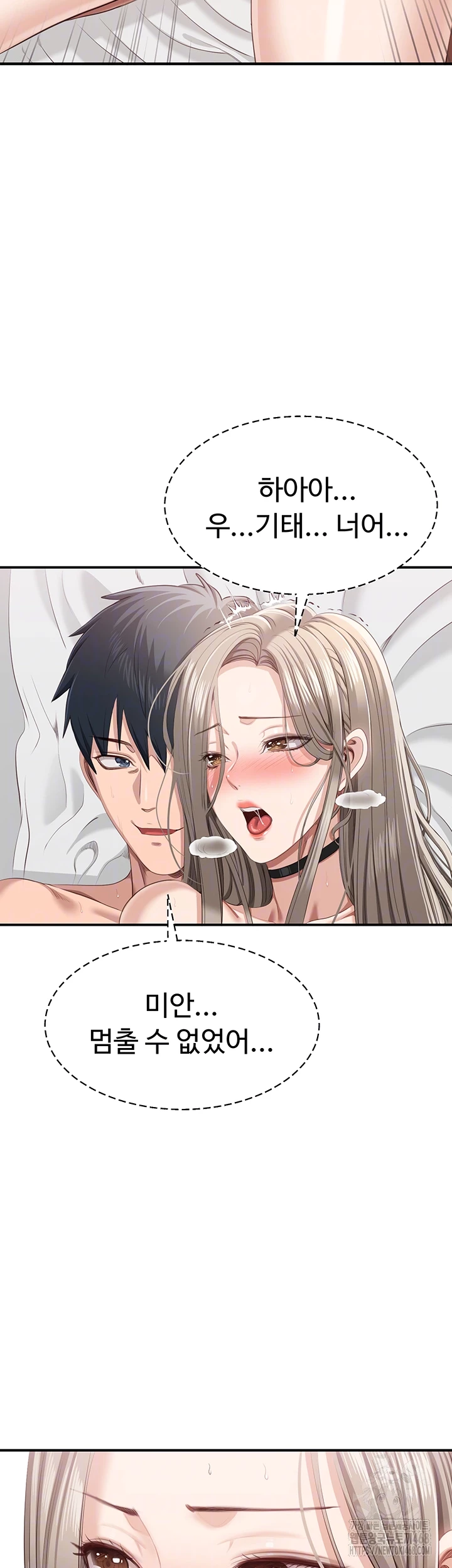 Reversed Virtues Raw - Chapter 25 [photo 12] - MangaPorn