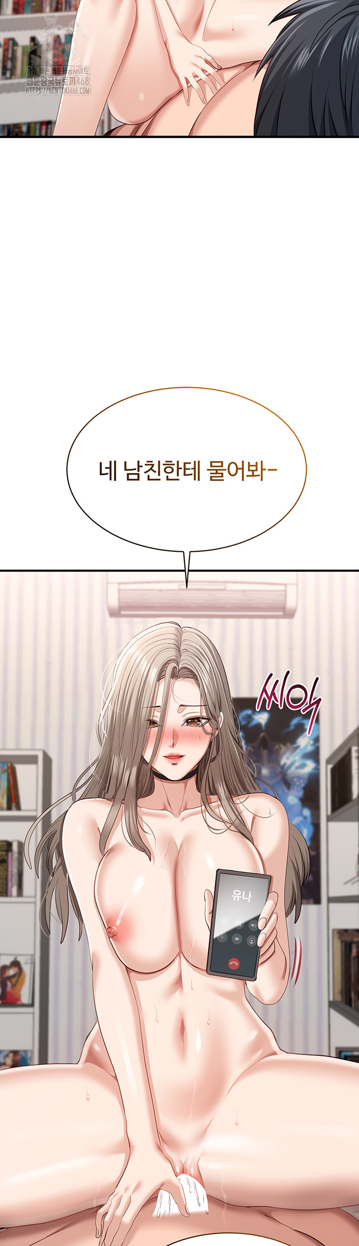 Reversed Virtues Raw - Chapter 25 [photo 15] - MangaPorn