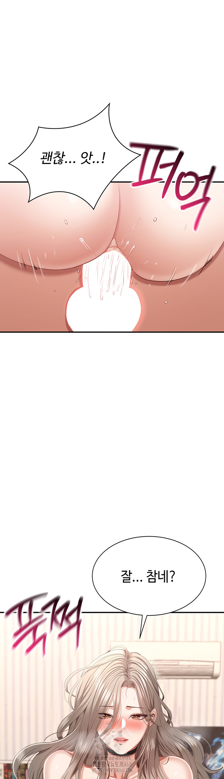 Reversed Virtues Raw - Chapter 25 [photo 23] - MangaPorn