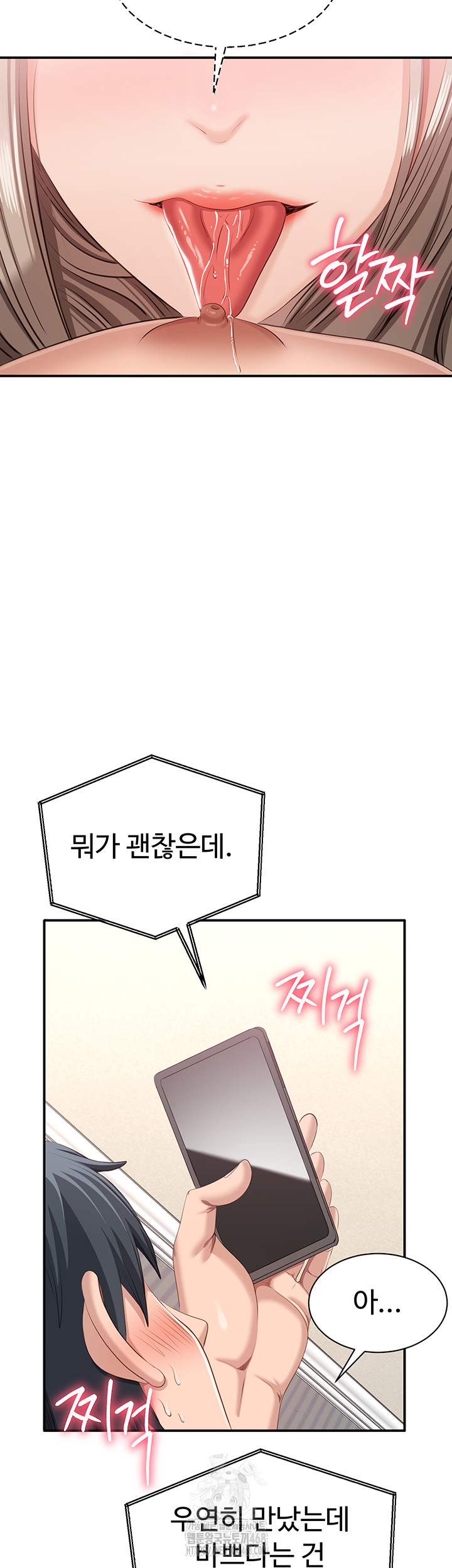 Reversed Virtues Raw - Chapter 25 [photo 28] - MangaPorn