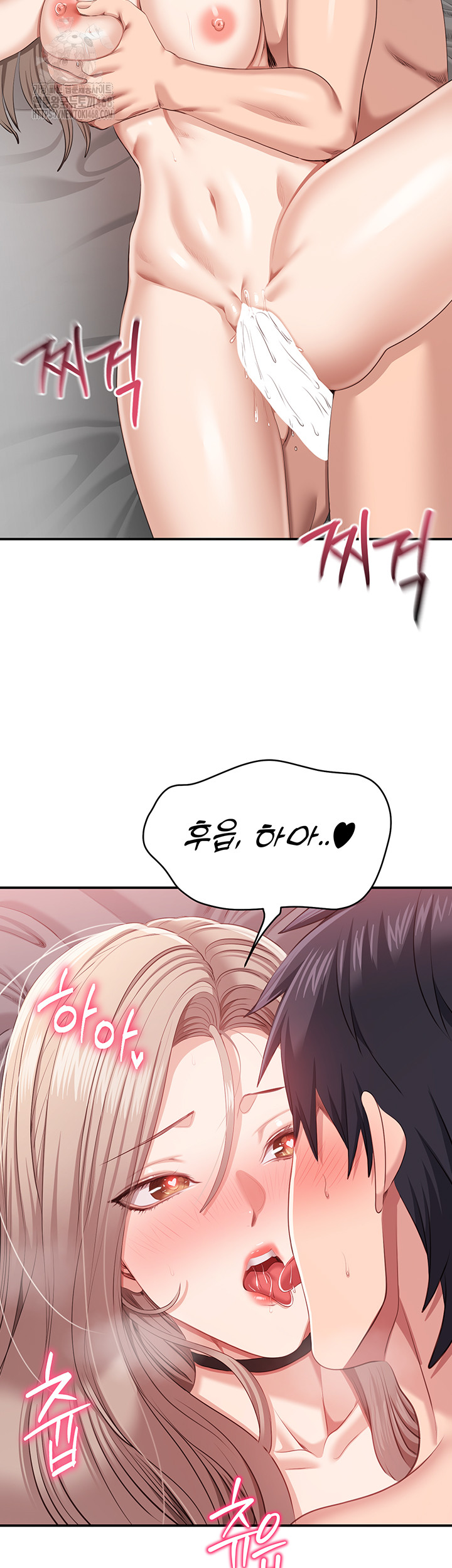 Reversed Virtues Raw - Chapter 25 [photo 3] - MangaPorn