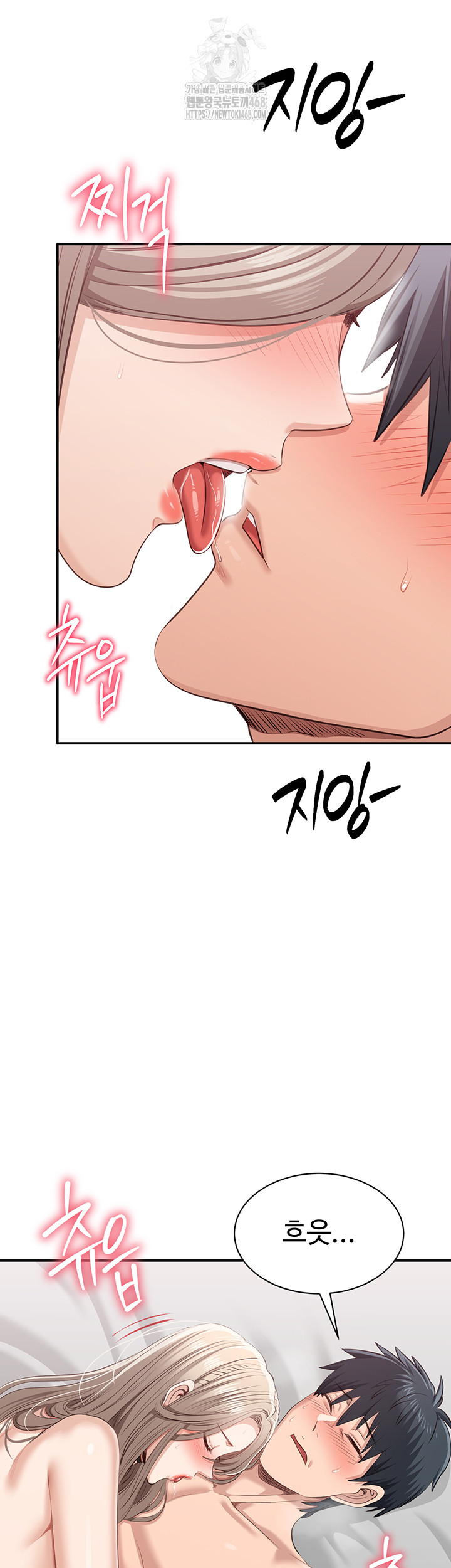 Reversed Virtues Raw - Chapter 25 [photo 36] - MangaPorn