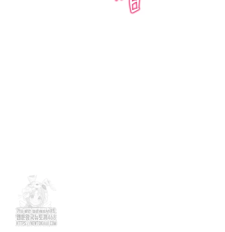 Reversed Virtues Raw - Chapter 25 [photo 4] - MangaPorn