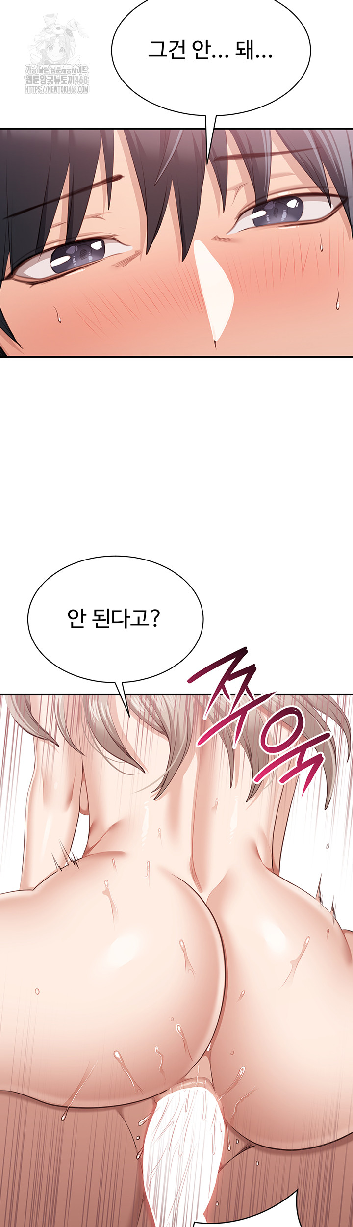 Reversed Virtues Raw - Chapter 25 [photo 41] - MangaPorn