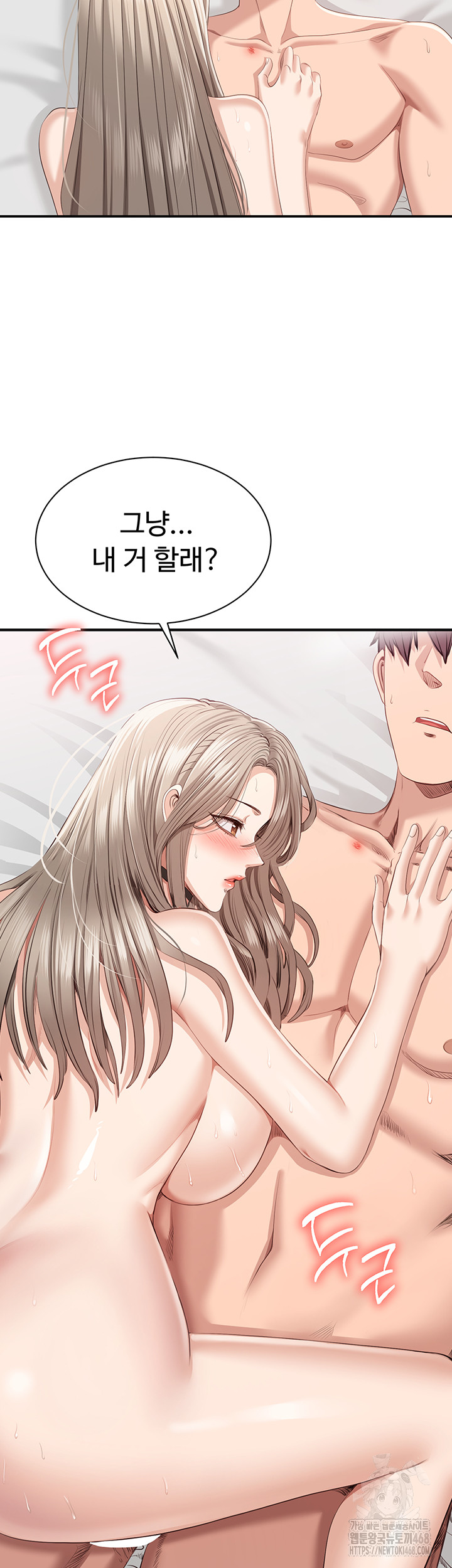 Reversed Virtues Raw - Chapter 25 [photo 49] - MangaPorn