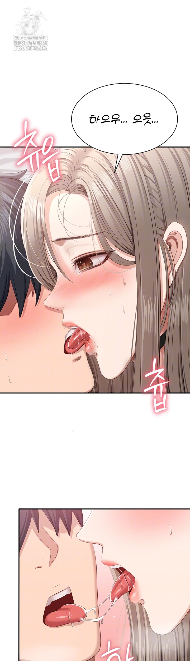 Reversed Virtues Raw - Chapter 25 [photo 8] - MangaPorn