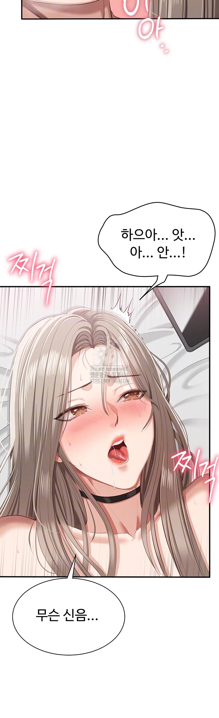 Reversed Virtues Raw - Chapter 25 [photo 9] - MangaPorn