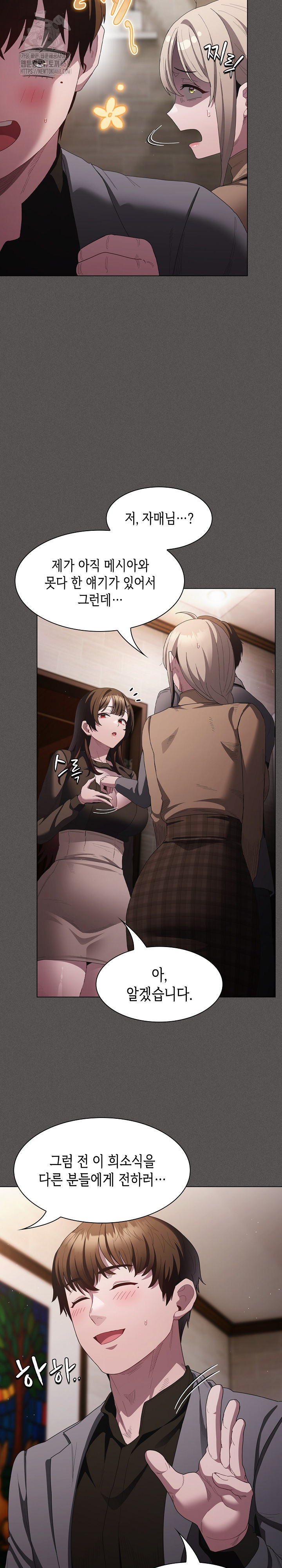 Believe! I Will Offer You My First Raw - Chapter 20 [photo 12] - MangaPorn