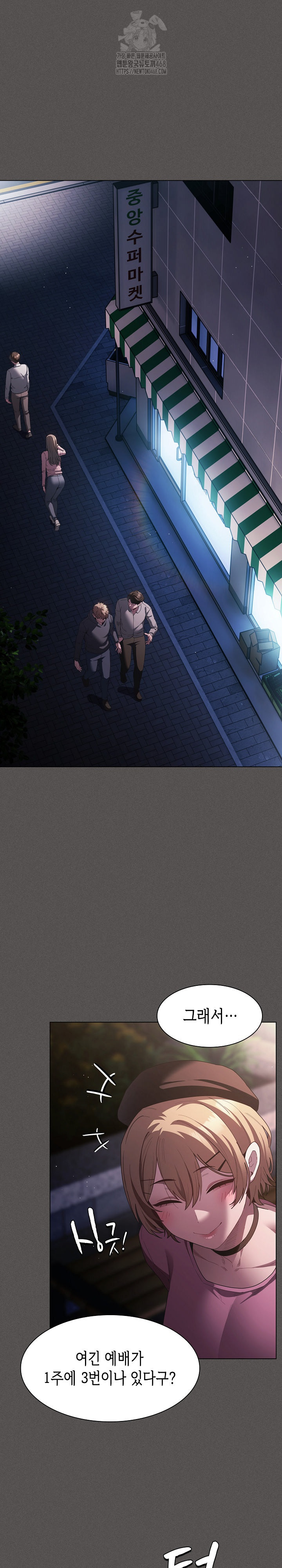 Believe! I Will Offer You My First Raw - Chapter 20 [photo 18] - MangaPorn