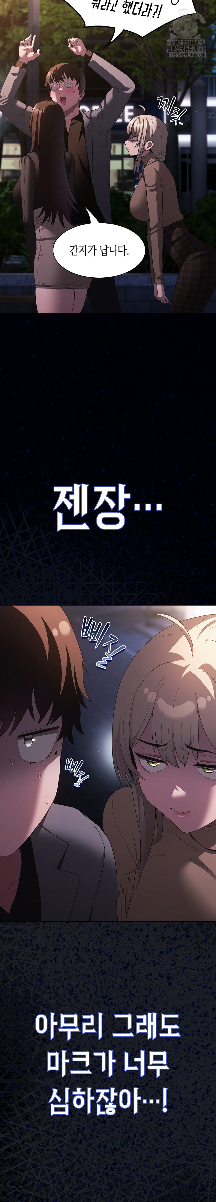 Believe! I Will Offer You My First Raw - Chapter 20 [photo 21] - MangaPorn