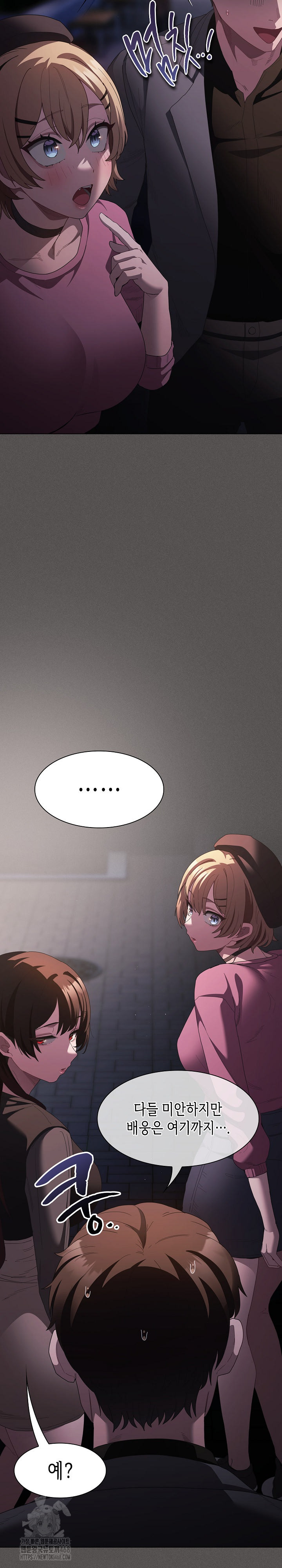 Believe! I Will Offer You My First Raw - Chapter 20 [photo 23] - MangaPorn