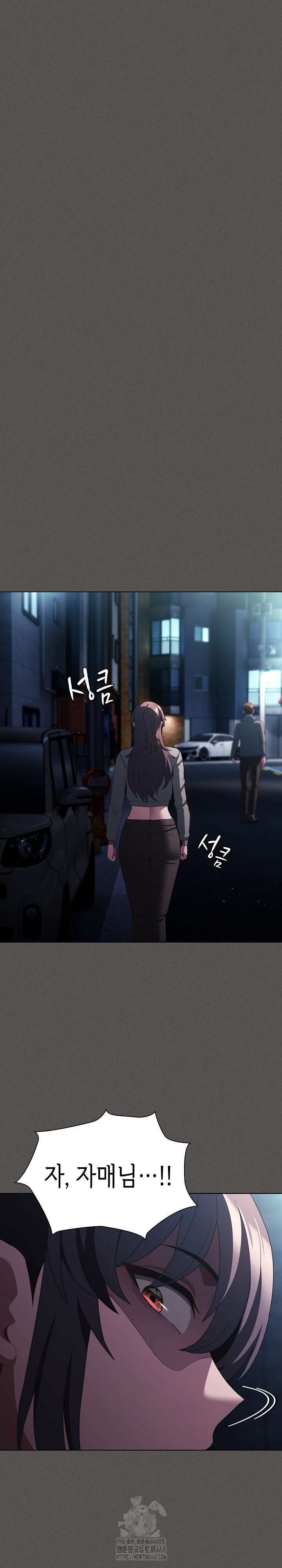 Believe! I Will Offer You My First Raw - Chapter 20 [photo 25] - MangaPorn