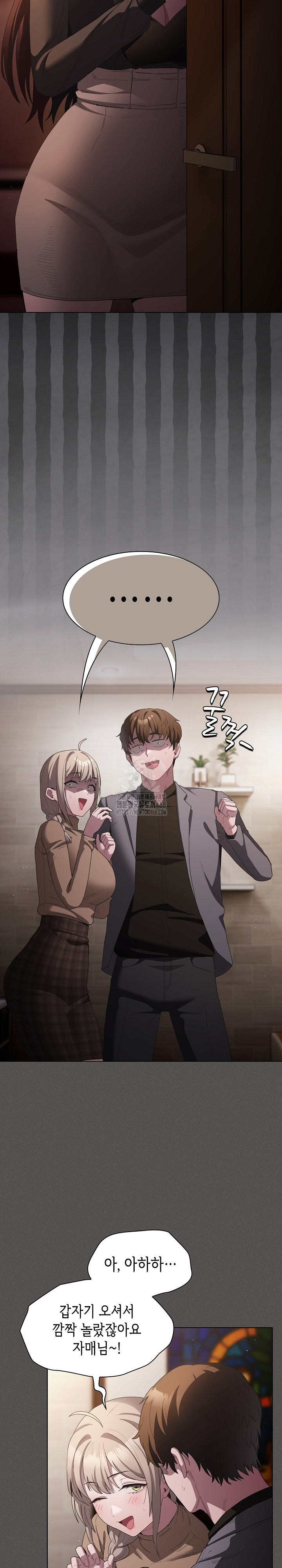 Believe! I Will Offer You My First Raw - Chapter 20 [photo 3] - MangaPorn