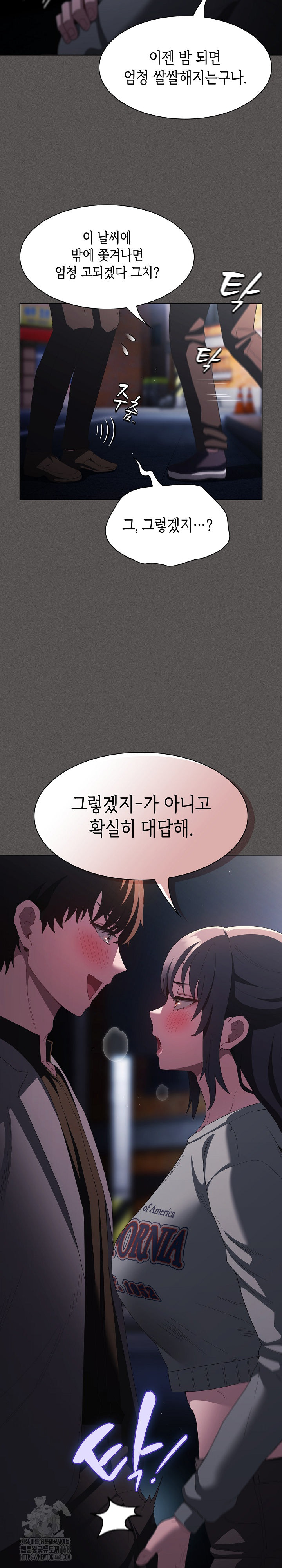 Believe! I Will Offer You My First Raw - Chapter 20 [photo 35] - MangaPorn