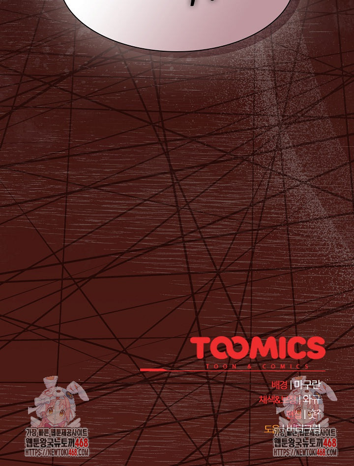 Believe! I Will Offer You My First Raw - Chapter 20 [photo 39] - MangaPorn