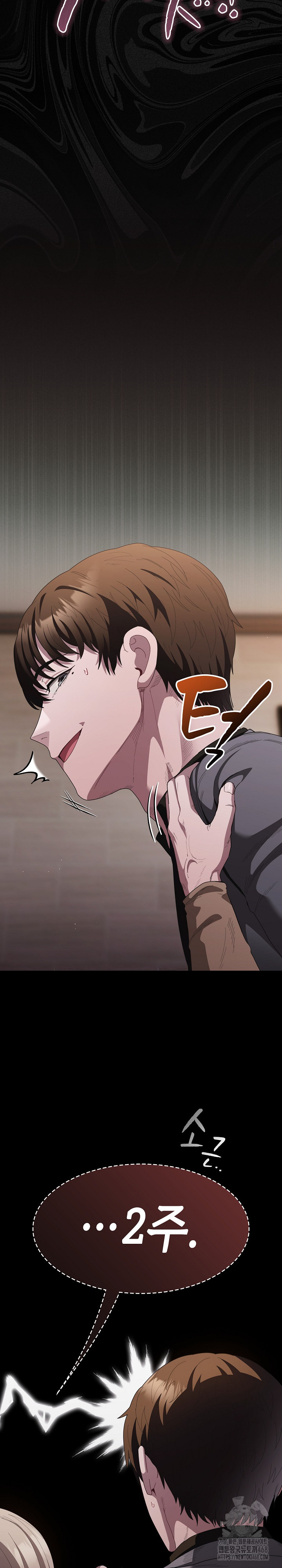 Believe! I Will Offer You My First Raw - Chapter 20 [photo 8] - MangaPorn