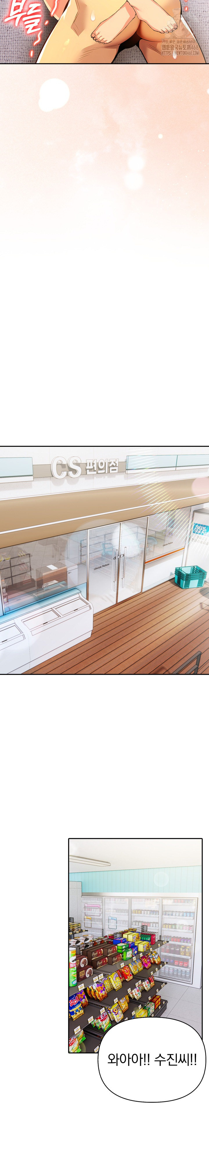 A Married Woman’s High-Paying Part-Time Job Raw - Chapter 14 [photo 15] - MangaPorn