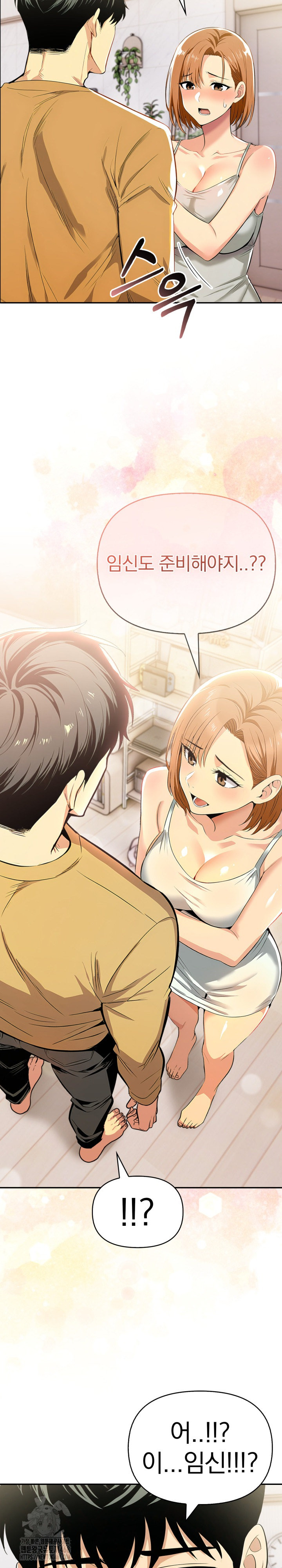 A Married Woman’s High-Paying Part-Time Job Raw - Chapter 14 [photo 6] - MangaPorn