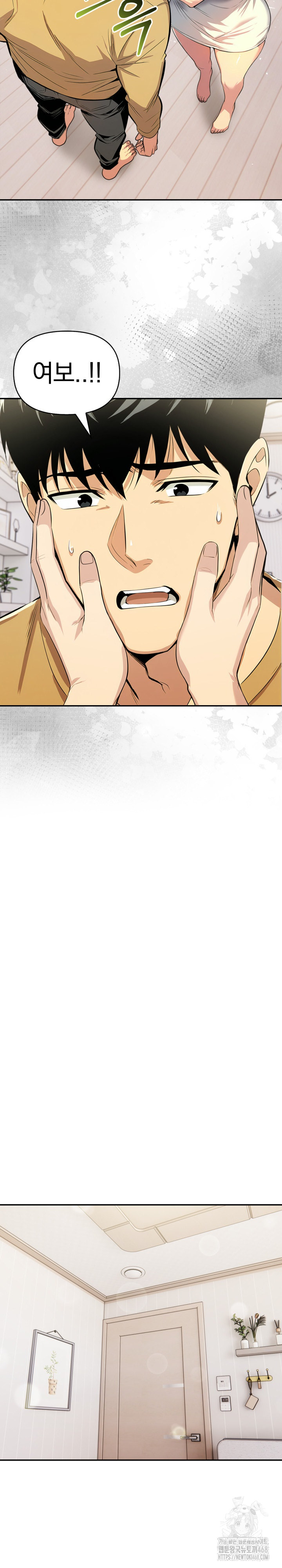 A Married Woman’s High-Paying Part-Time Job Raw - Chapter 14 [photo 8] - MangaPorn