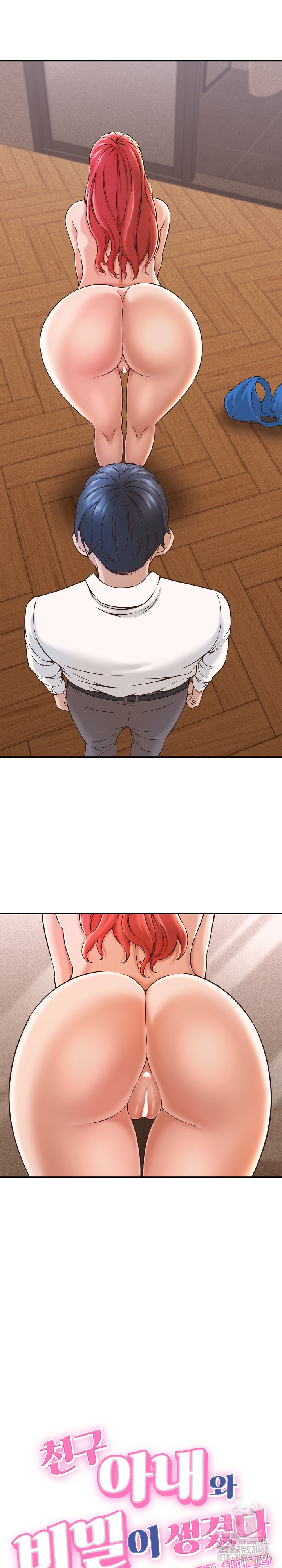 I’ve Come to Share a Secret With My Friend’s Wife Raw - Chapter 17 [photo 2] - MangaPorn