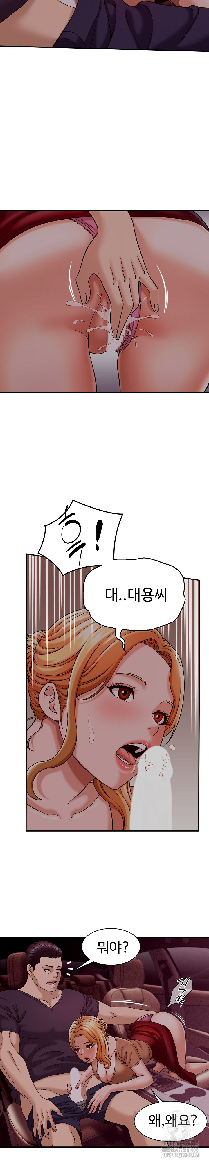 I’ve Come to Share a Secret With My Friend’s Wife Raw - Chapter 17 [photo 20] - MangaPorn