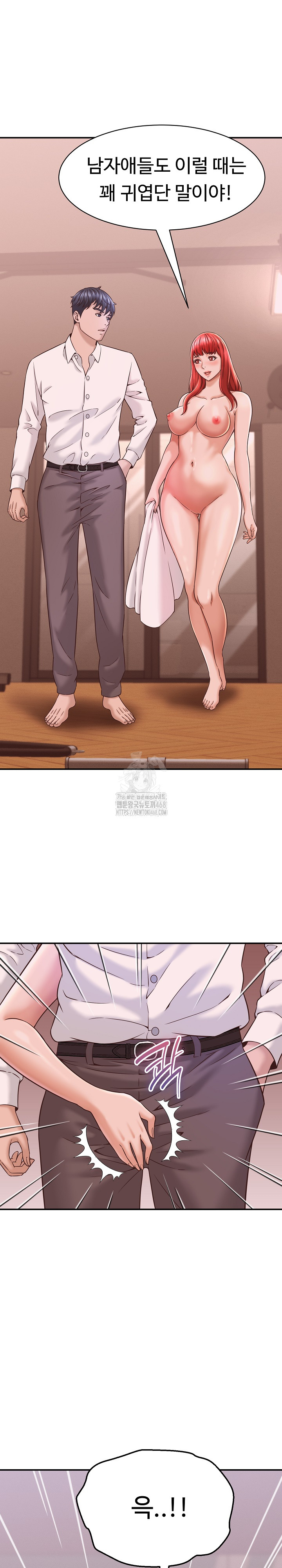 I’ve Come to Share a Secret With My Friend’s Wife Raw - Chapter 17 [photo 29] - MangaPorn