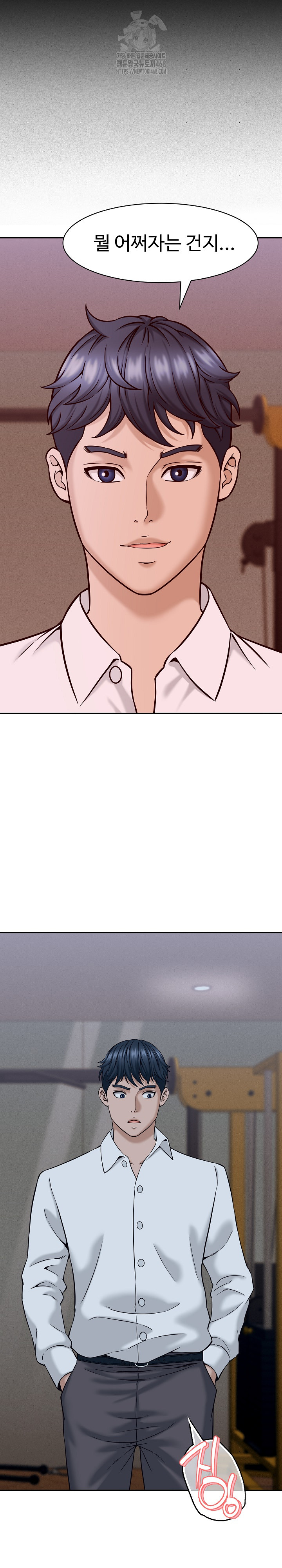 I’ve Come to Share a Secret With My Friend’s Wife Raw - Chapter 17 [photo 9] - MangaPorn