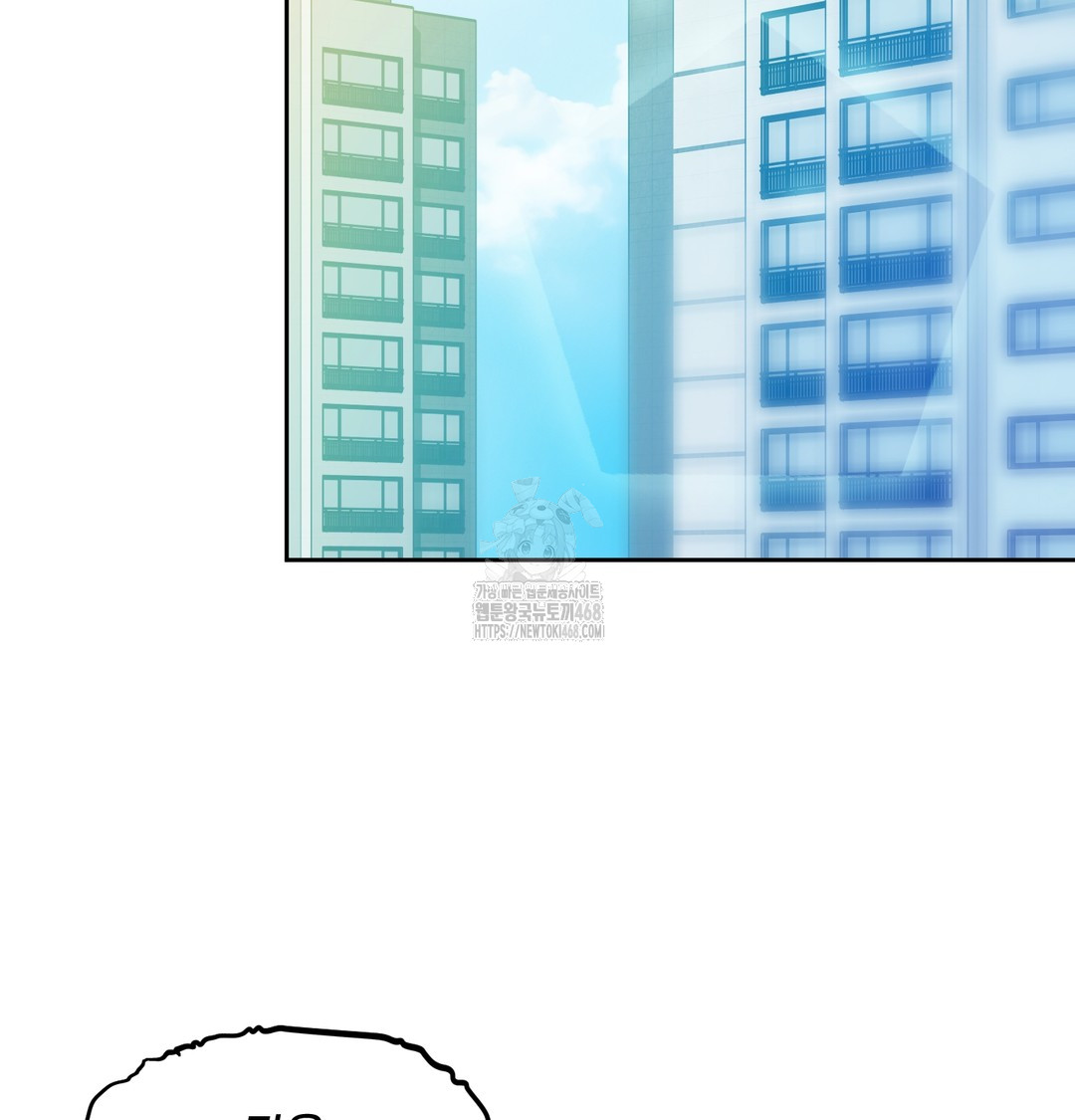 The Professor’s Secret Account Raw - Chapter 7 [photo 10] - MangaPorn