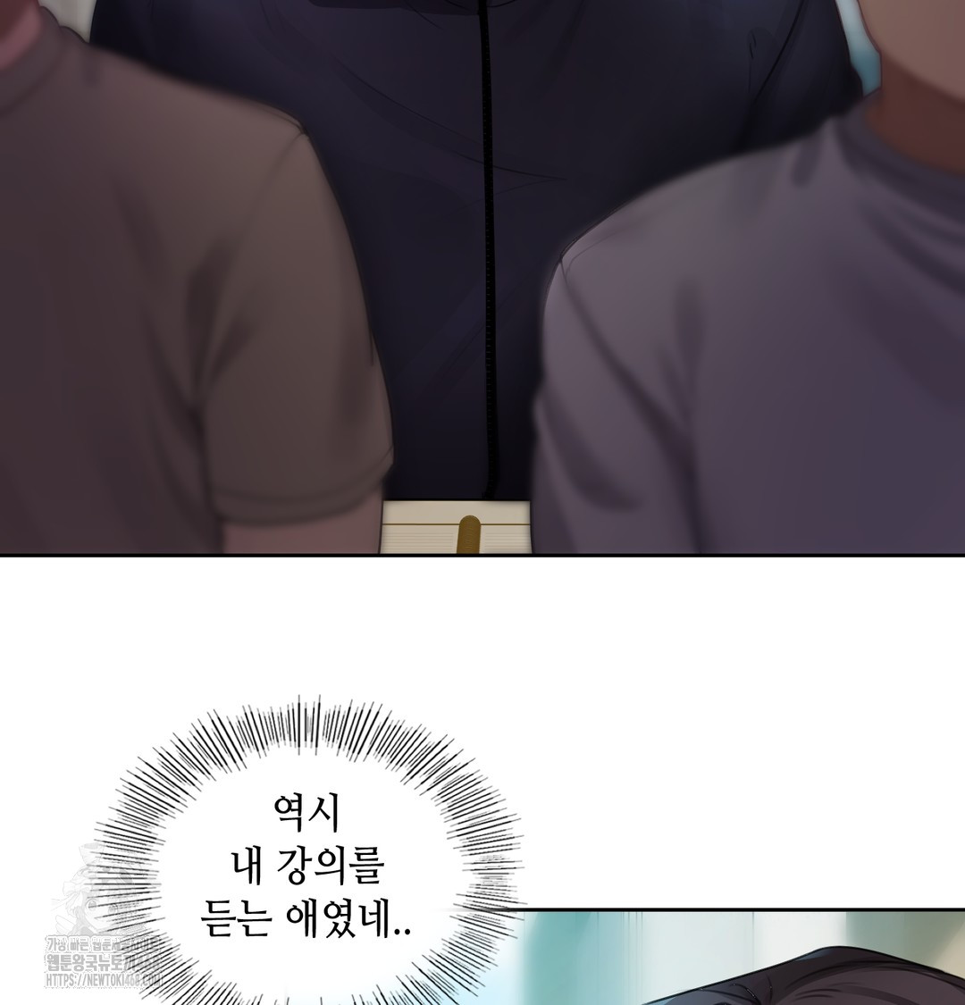 The Professor’s Secret Account Raw - Chapter 7 [photo 100] - MangaPorn