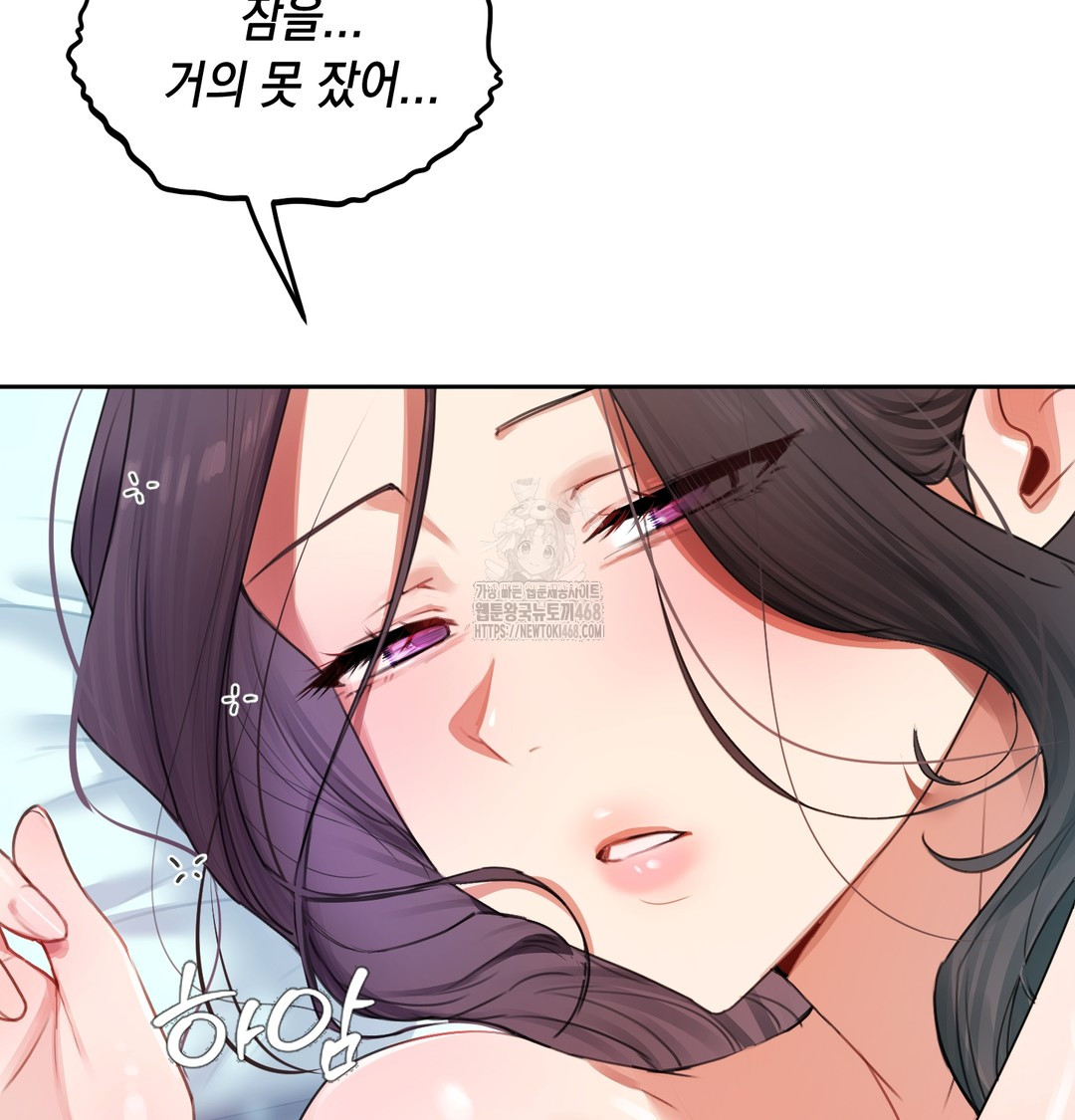 The Professor’s Secret Account Raw - Chapter 7 [photo 11] - MangaPorn