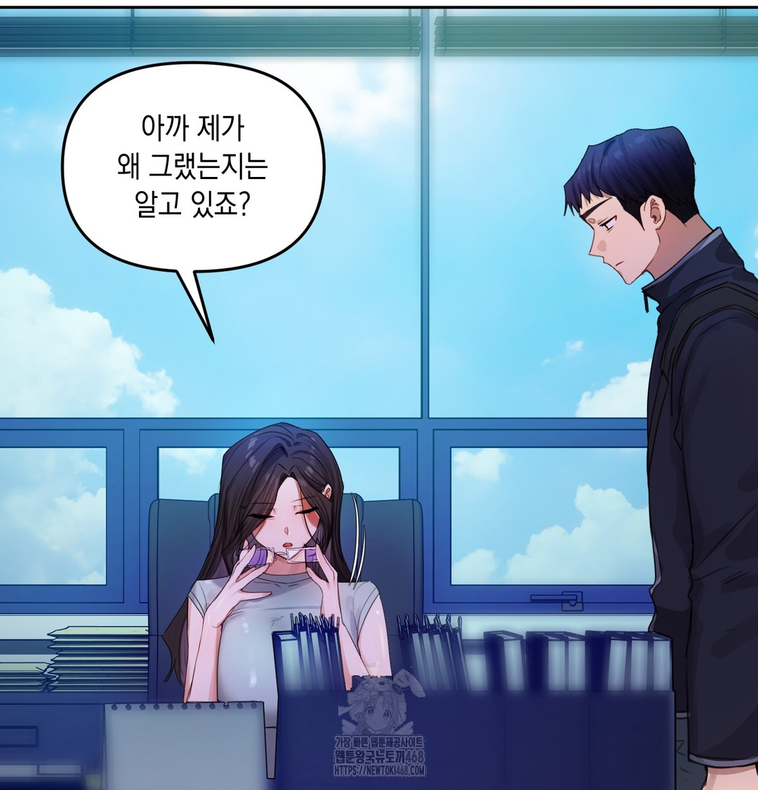 The Professor’s Secret Account Raw - Chapter 7 [photo 112] - MangaPorn