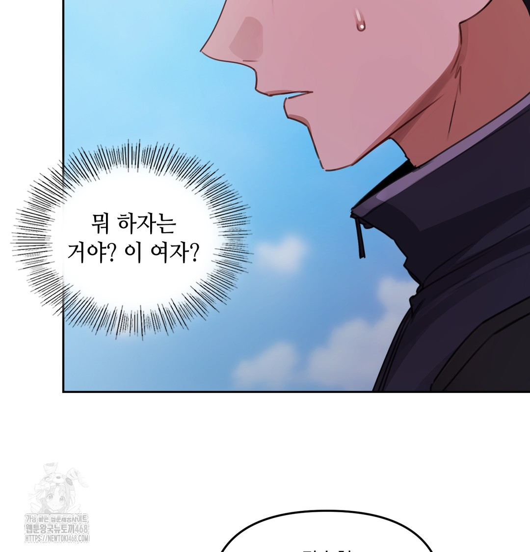 The Professor’s Secret Account Raw - Chapter 7 [photo 114] - MangaPorn