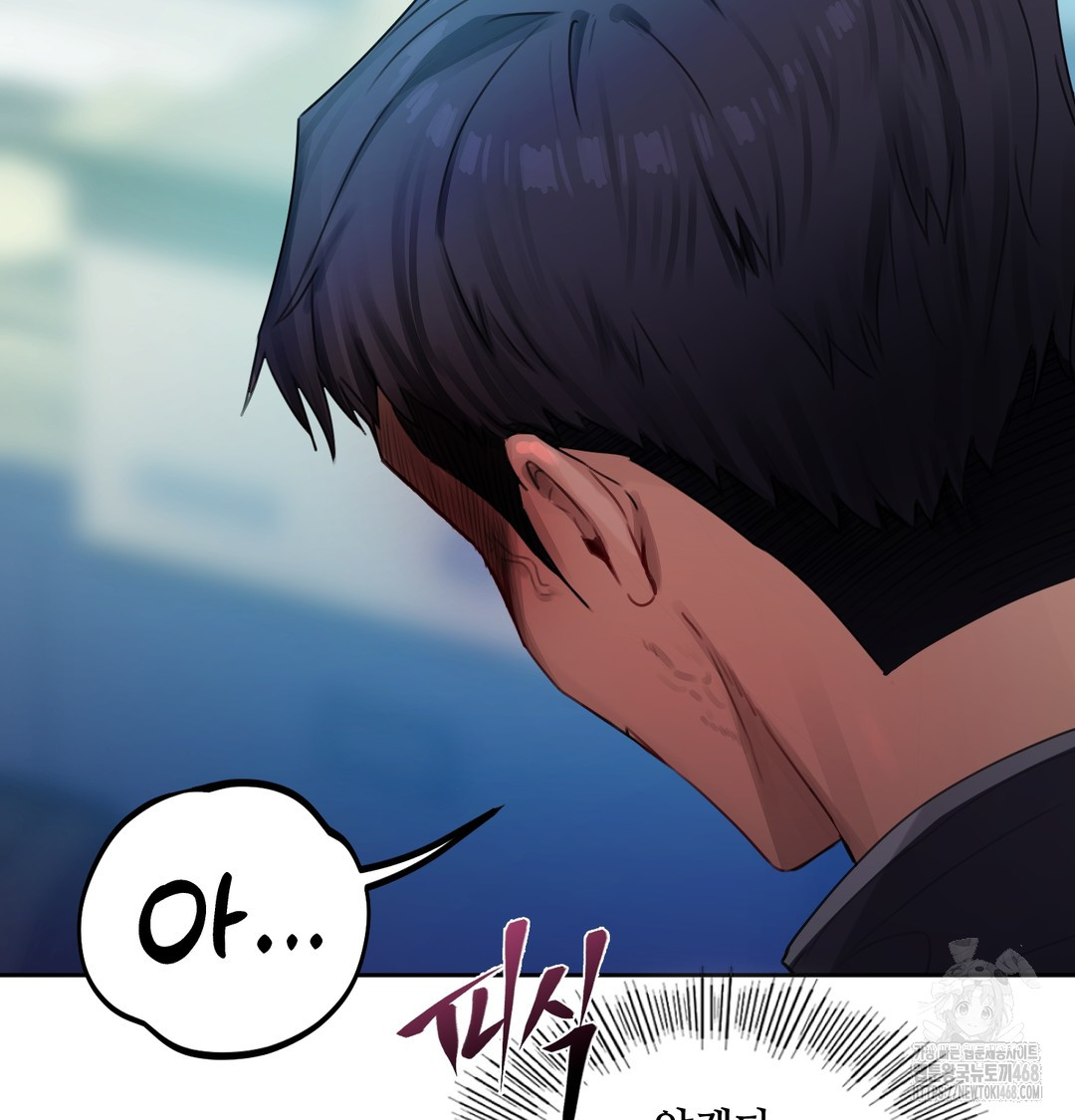 The Professor’s Secret Account Raw - Chapter 7 [photo 127] - MangaPorn