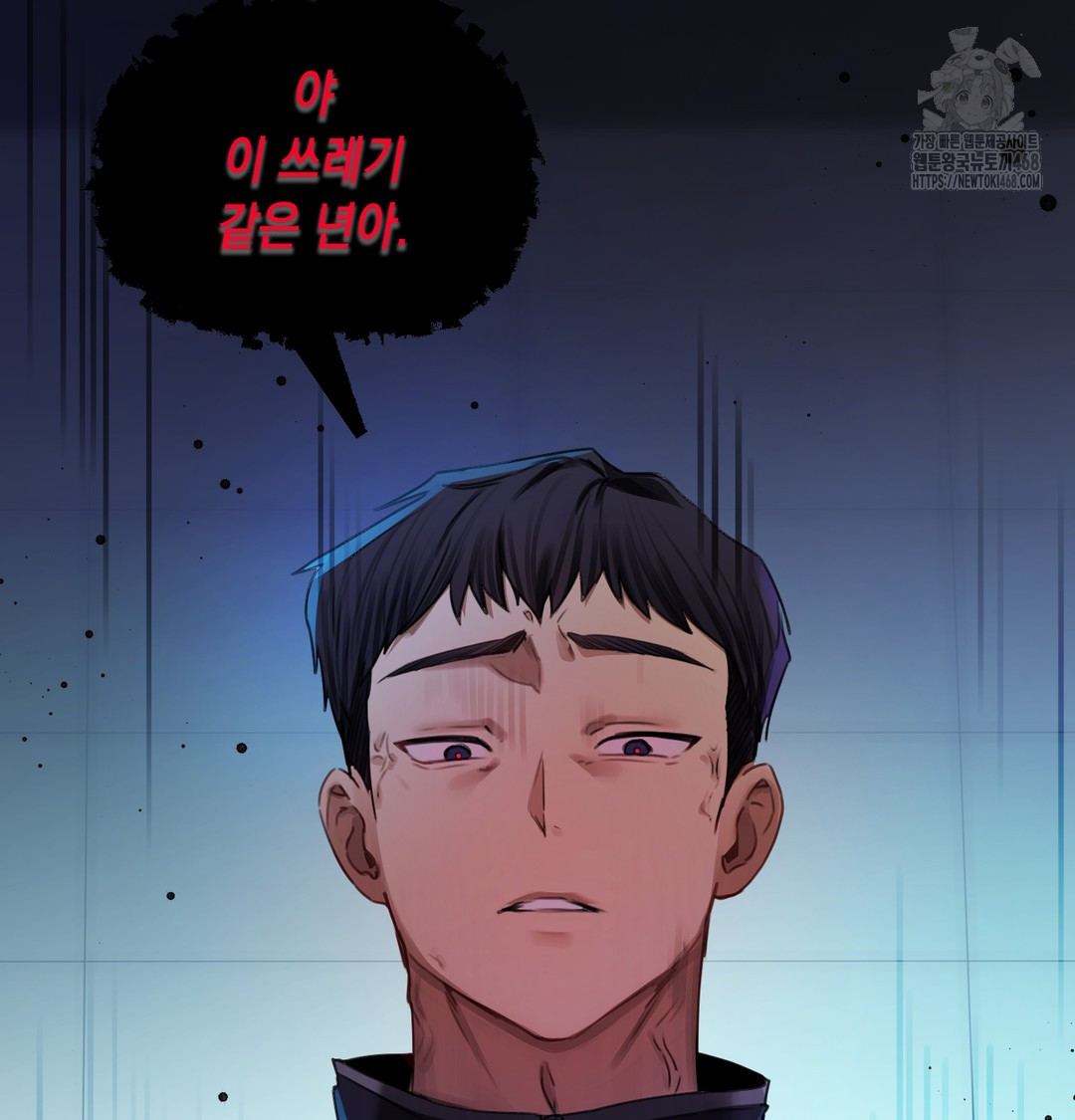 The Professor’s Secret Account Raw - Chapter 7 [photo 132] - MangaPorn