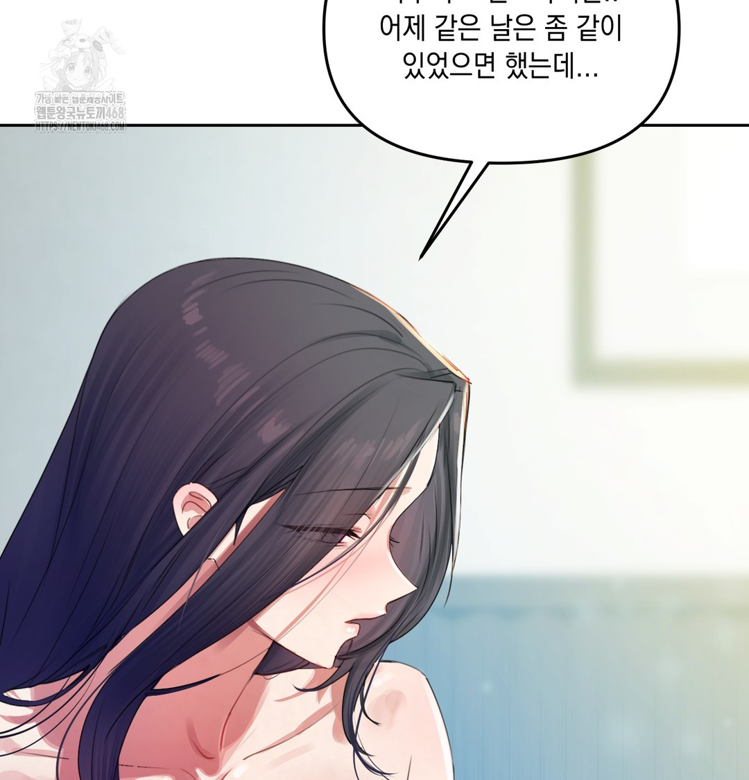 The Professor’s Secret Account Raw - Chapter 7 [photo 17] - MangaPorn