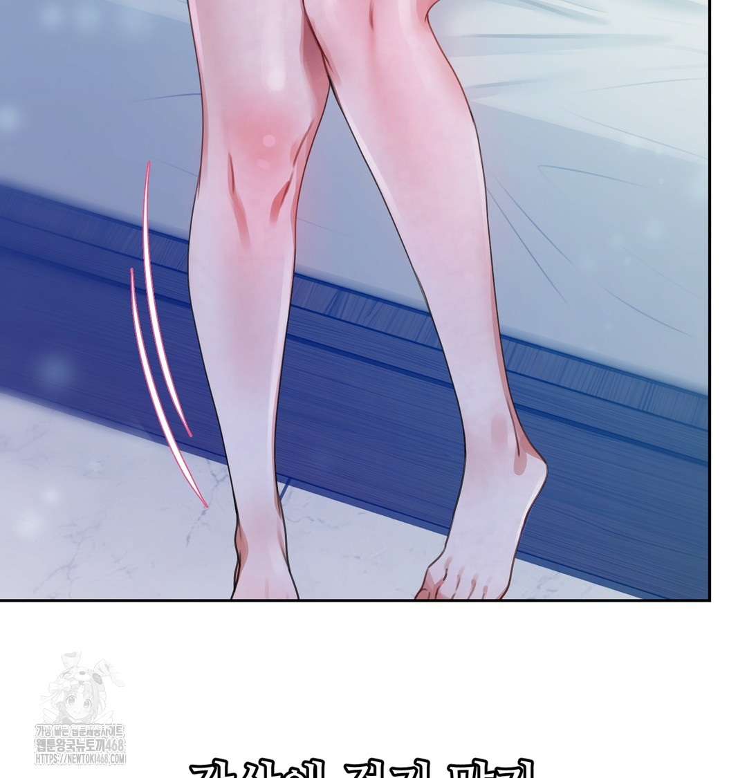 The Professor’s Secret Account Raw - Chapter 7 [photo 20] - MangaPorn