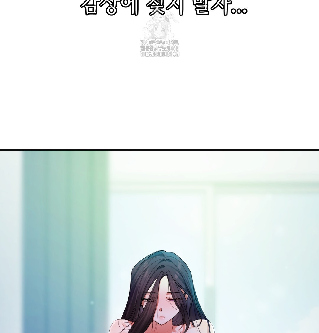 The Professor’s Secret Account Raw - Chapter 7 [photo 21] - MangaPorn