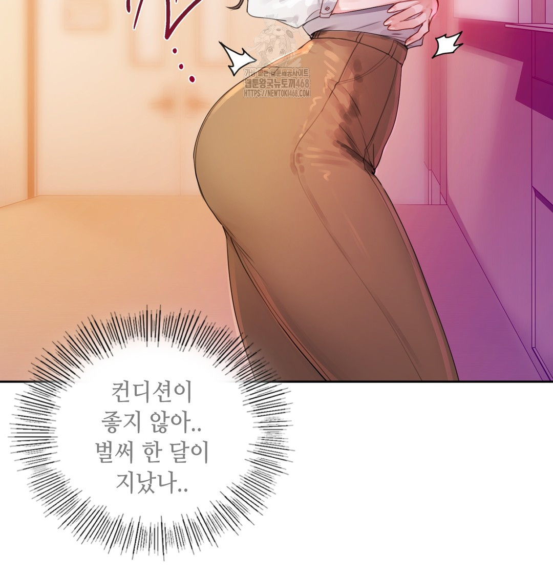 The Professor’s Secret Account Raw - Chapter 7 [photo 30] - MangaPorn