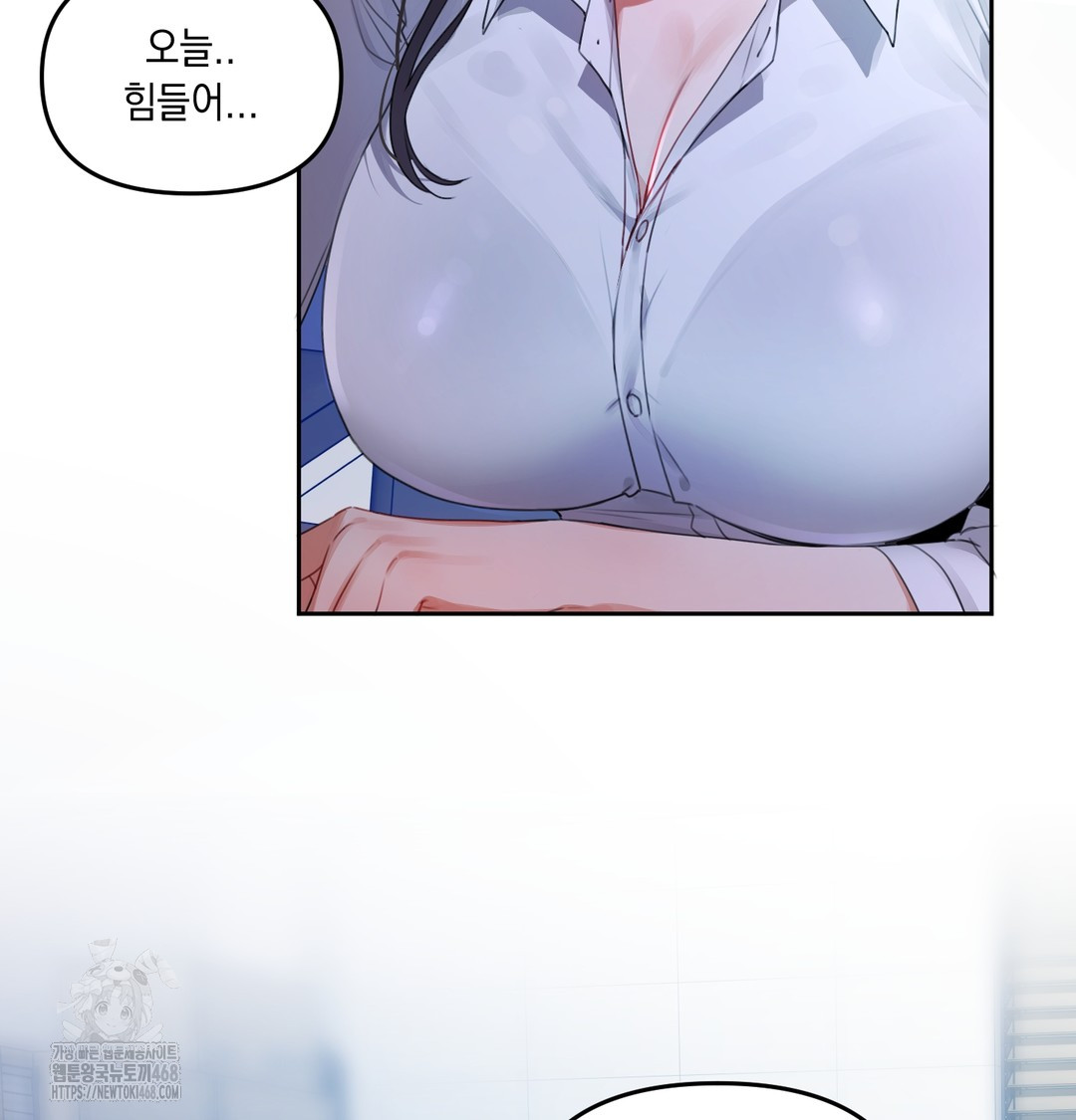 The Professor’s Secret Account Raw - Chapter 7 [photo 37] - MangaPorn