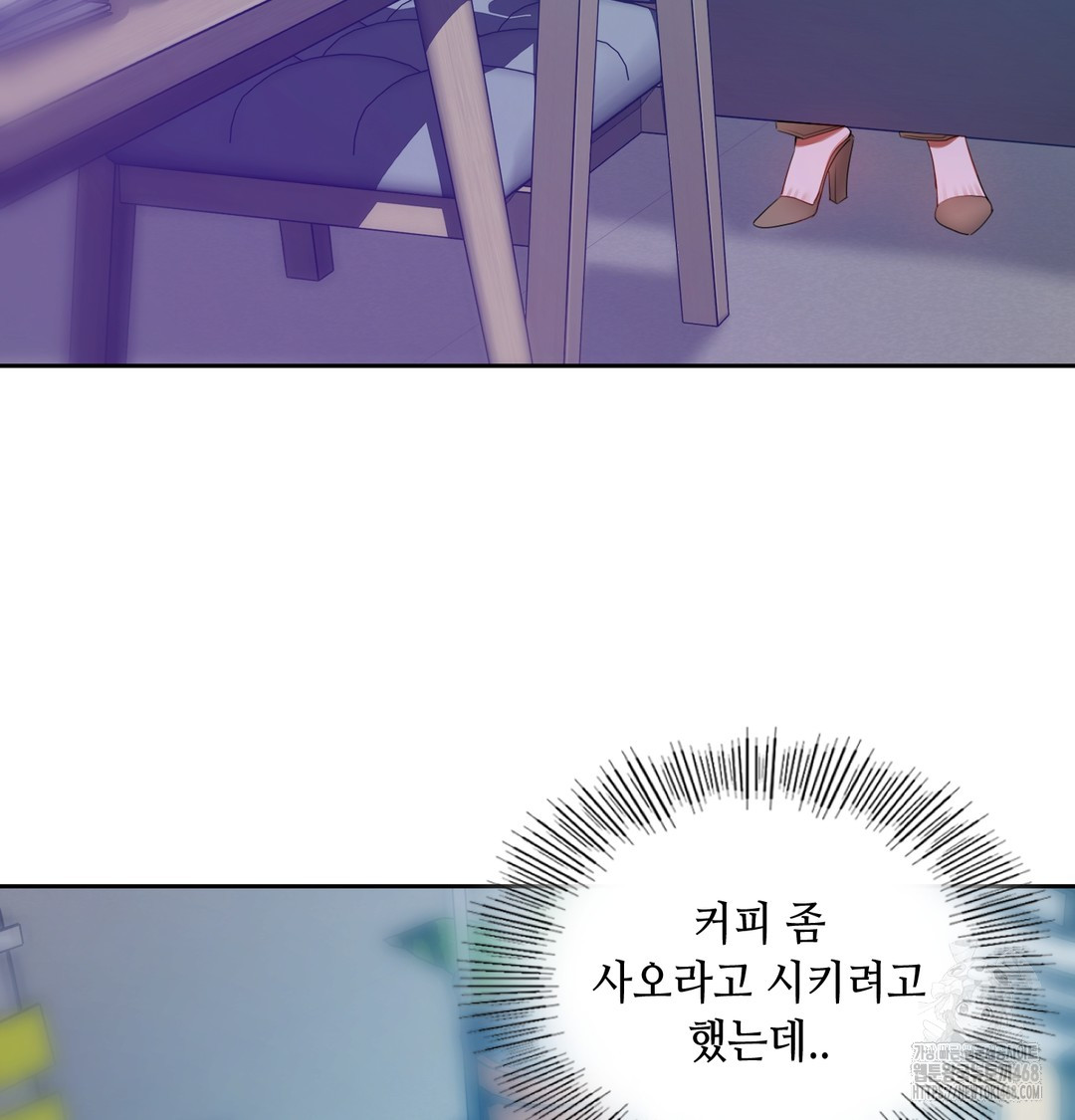 The Professor’s Secret Account Raw - Chapter 7 [photo 39] - MangaPorn