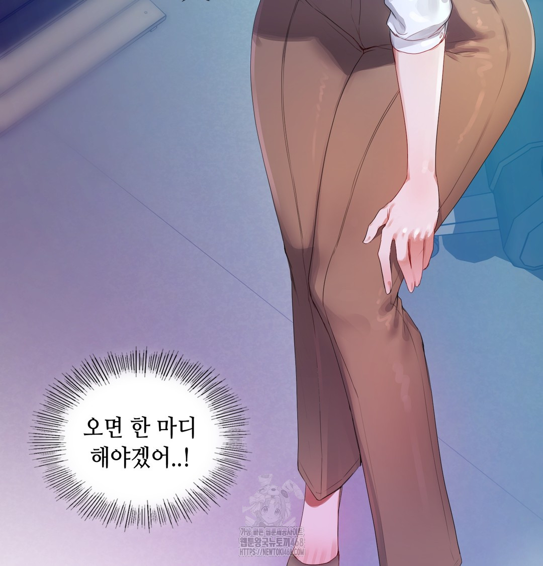 The Professor’s Secret Account Raw - Chapter 7 [photo 41] - MangaPorn