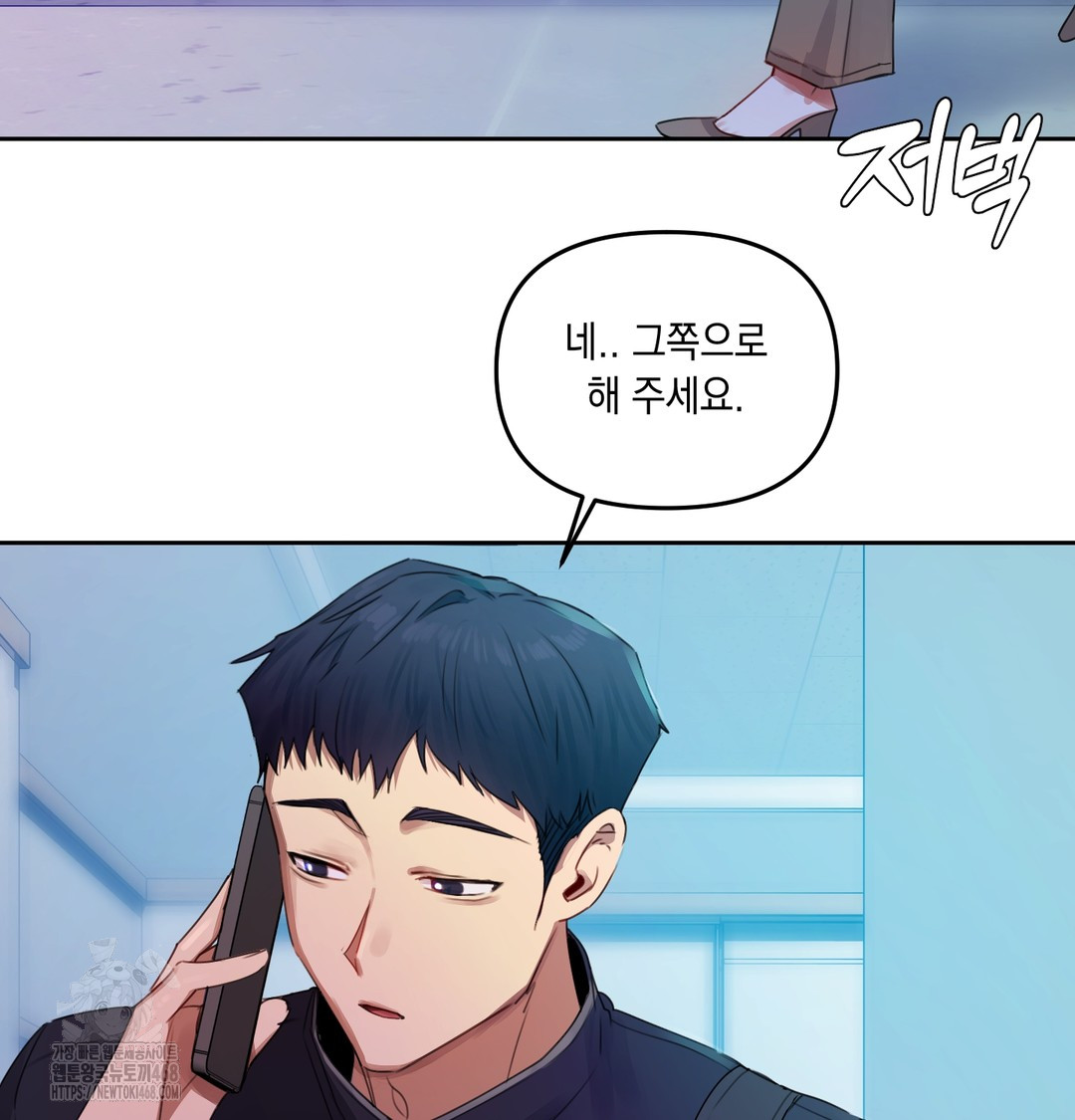 The Professor’s Secret Account Raw - Chapter 7 [photo 47] - MangaPorn