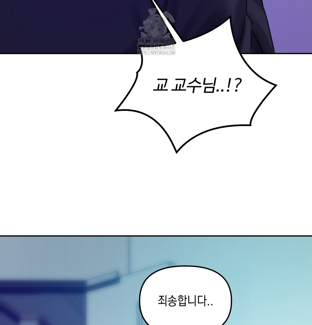 The Professor’s Secret Account Raw - Chapter 7 [photo 54] - MangaPorn