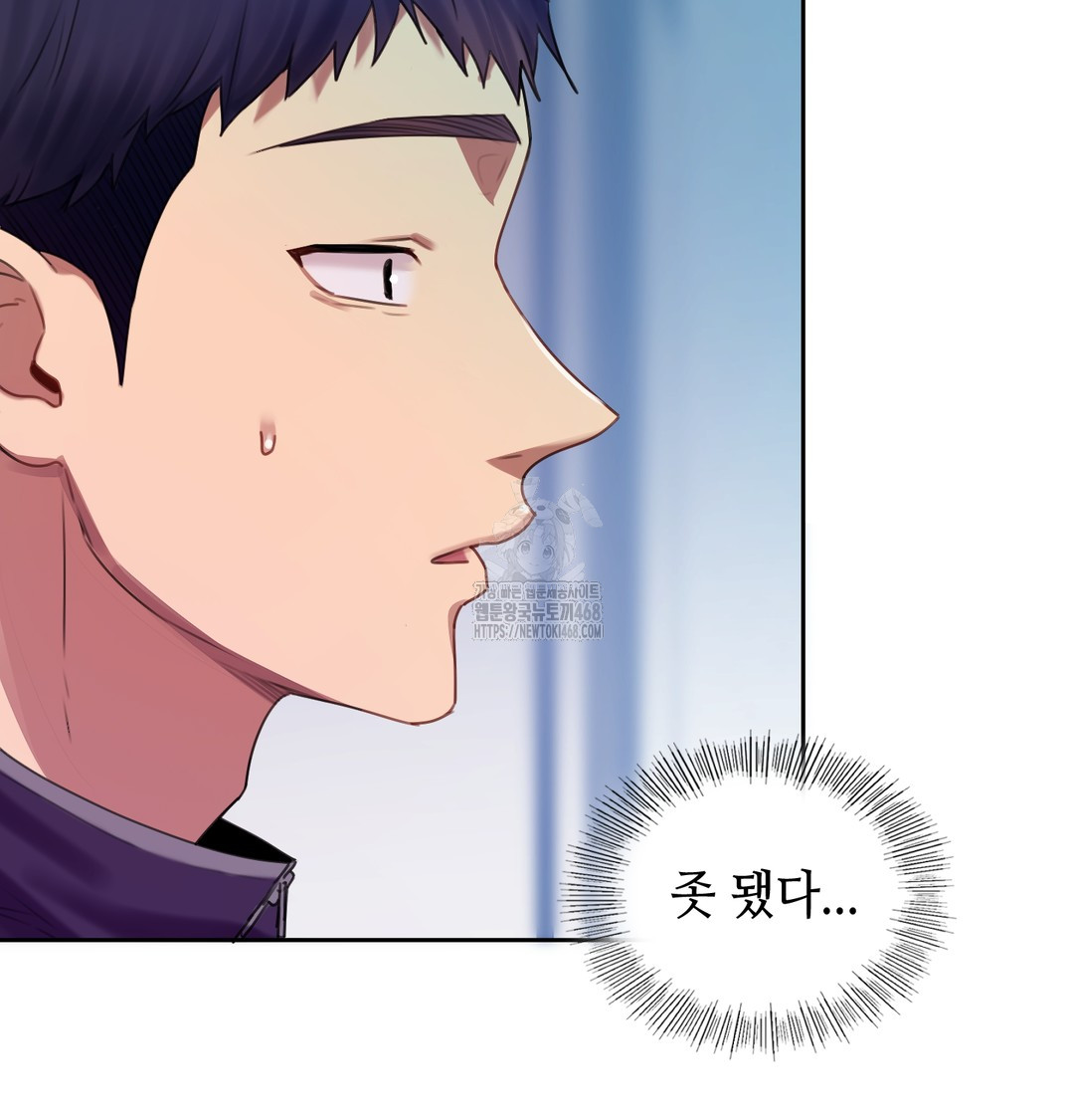 The Professor’s Secret Account Raw - Chapter 7 [photo 61] - MangaPorn